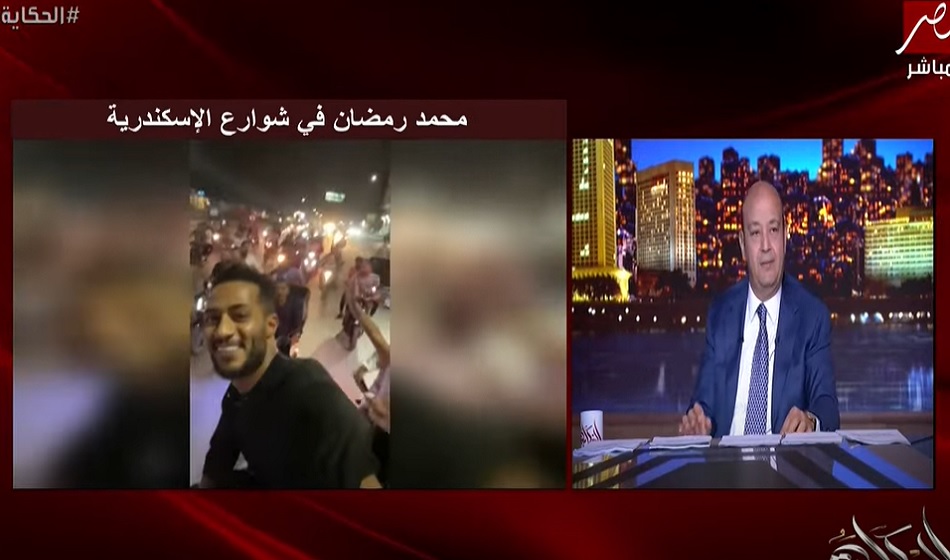 «هو فيه فن بالمعلقة؟ عمرو أديب يشن هجومًا عنيفًا على محمد رمضان