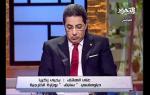 فيديو فساد مبارك مازال موجود فى وزارة الخارجية