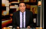 الشعب يريد: أهم الأخبار والمستجدات على الساحة المصرية .. 29 أغسطس 2013