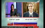 فى الميدان: أوضاع مصر و أهم أخبارها يوم الإثنين 28 أبريل 2014