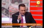 مانشيت - هاني الحسيني: حكومة قنديل ضعيفة مهنياً