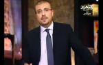 فيديو عمرو الليثى حتى لا تضيع الثورة