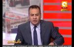 مانشيت: الصحافة المصرية النهاردة 13/11/2012