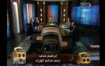 #ممكن | رئيس الوزراء : نحن في مرحلة تحتاج لاقتحام المشكلات دون خوف وسيتم بتكاتف الجميع