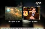 تغطية قناة التحرير ليوم 25 يناير 2012 مع ابراهيم عيسى