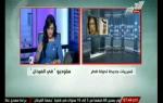 فى الميدان : أوضاع مصر و أهم أخبارها اليوم الأربعاء 14 مايو 2014