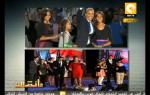مانشيت: رومني يهنئ أوباما بفوزه بالانتخابات الرئاسية