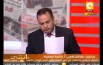 مانشيت: بلاغ من الرئاسة ضد مقال جواز مرسي من فؤادة باطل