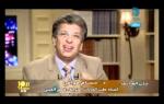 العاشرة مساءا   الفقرة الطبية   د خالد منتصر   الآم الركبة   حلقة 26 09 2011 جزء 3 00