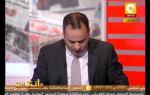 مانشيت: الصحافة المصرية النهاردة 16/10/2012