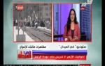 رانيا بدوى : لماذا لا تقتصر جامعة الأزهر على العلوم الدينية ؟!!