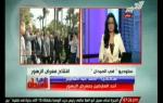 فى الميدان : أوضاع مصر و أهم أخبارها يوم الأربعاء 16 أبريل 2014