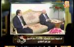 موجز لأهم أخبار اليوم من برنامج في الميدان 23 - 10 - 2013