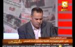 مانشيت: الصحافة المصرية النهاردة 31/01/2013