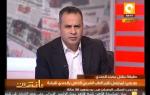 مانشيت: الصحافة المصرية النهاردة 05/02/2013