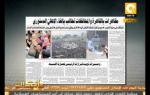 مانشيت: مليونية للثورة شعب يحميها في الصحافة المصرية