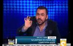 الكاتبة دعاء سليط: الإعلام خلق كيان أسمه الألتراس .. وخلاه إيده فوق الدولة كلها