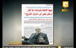 مانشيت: أخطر حوار لقيادي إخواني وإتهامات لجبهة الإنقاذ
