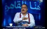 احمد الزند ليس من بين القضاة طنطاوى وعنان